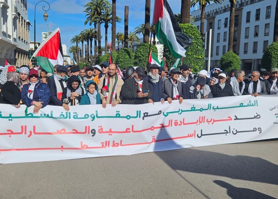 المغرب: الآلاف يتظاهرون في الرباط رفضاً للتطبيع ونصرة لقطاع غزّة